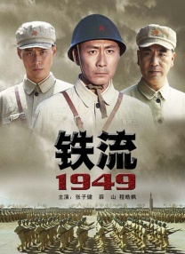 国内免费av